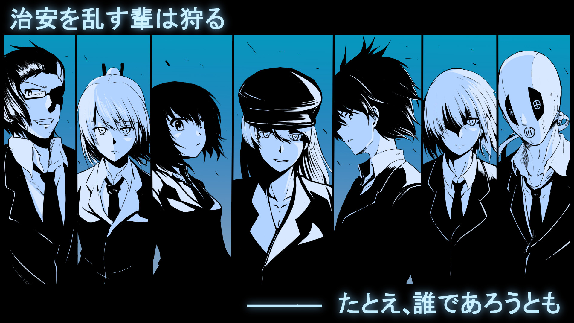 Akame ga Kill! download Akame ga Kill! image